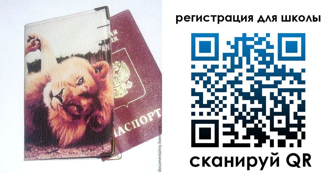 временная регистрация 2025 в Тюкалинске