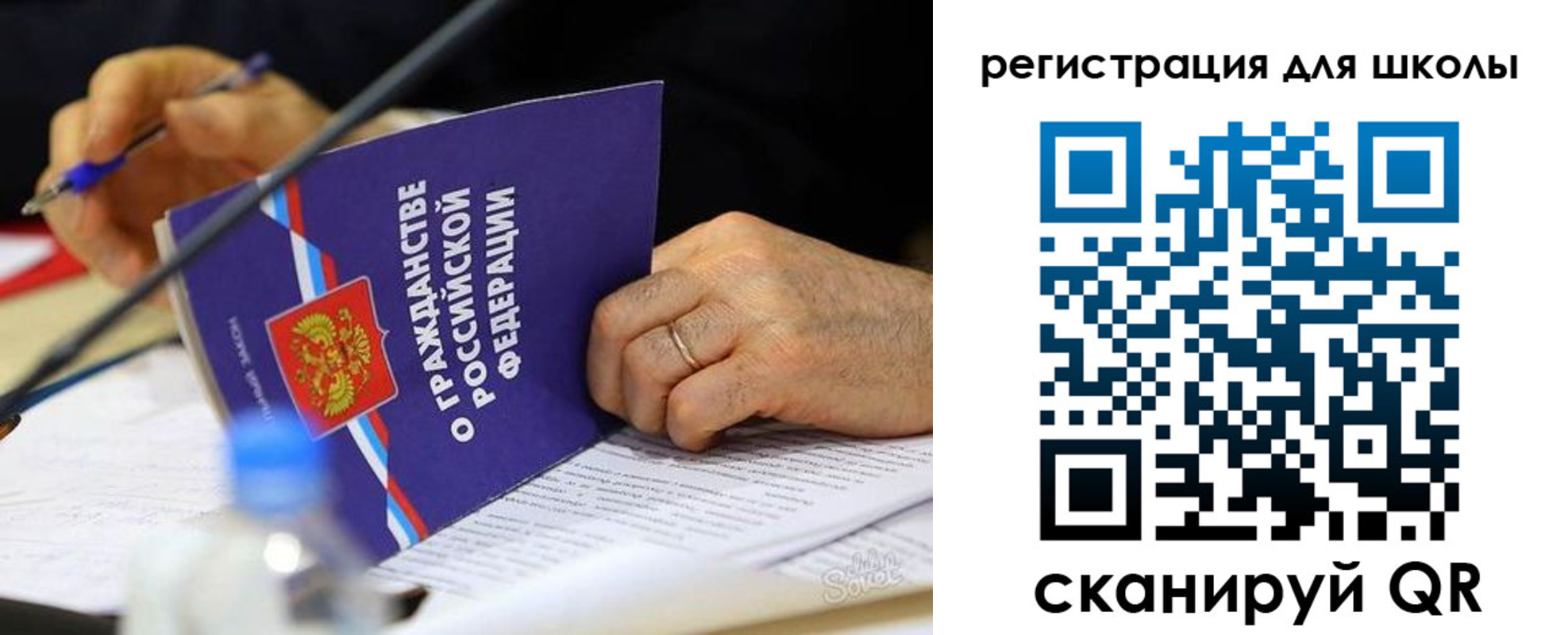 временная регистрация купить в Тюкалинске