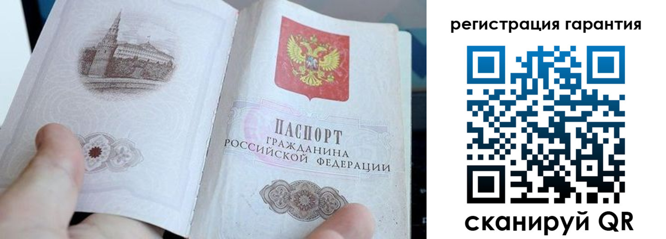 временная регистрация собственник в Тюкалинске