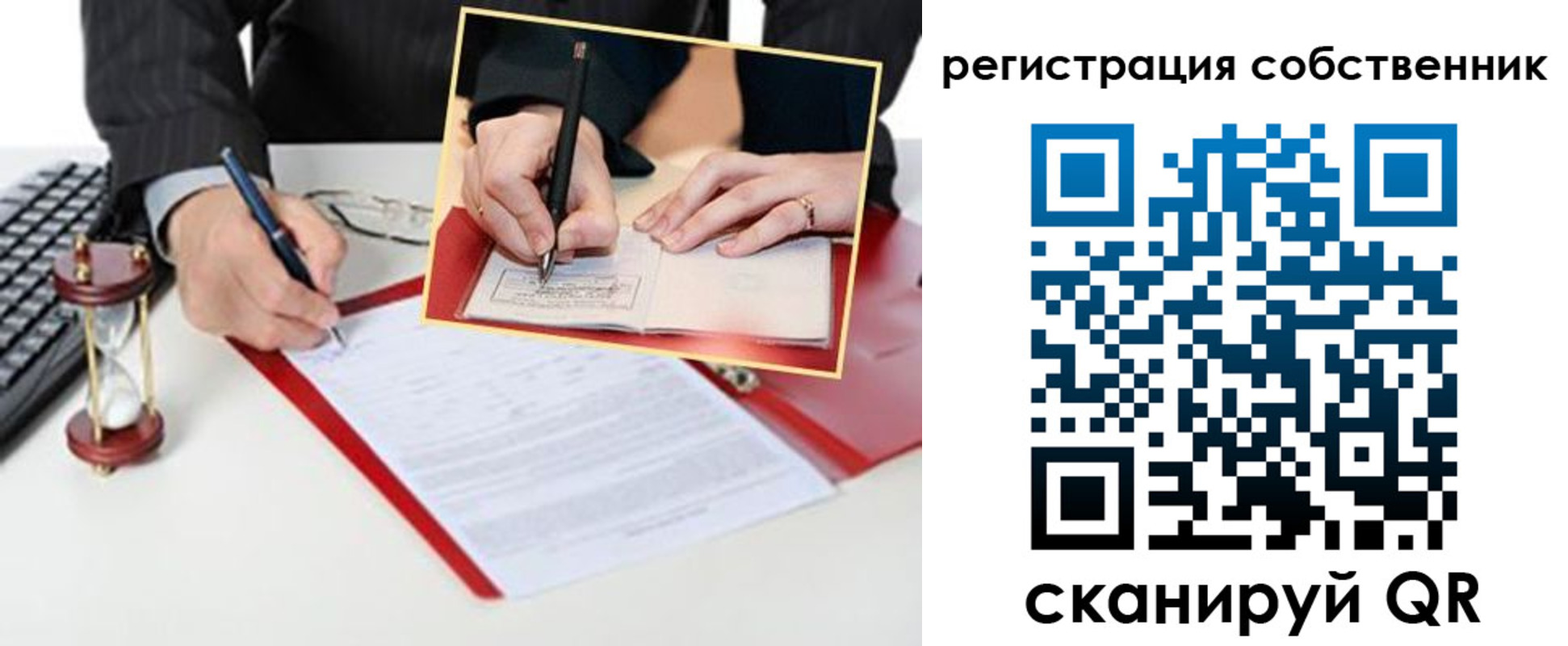 пропишу в квартире в Тюкалинске