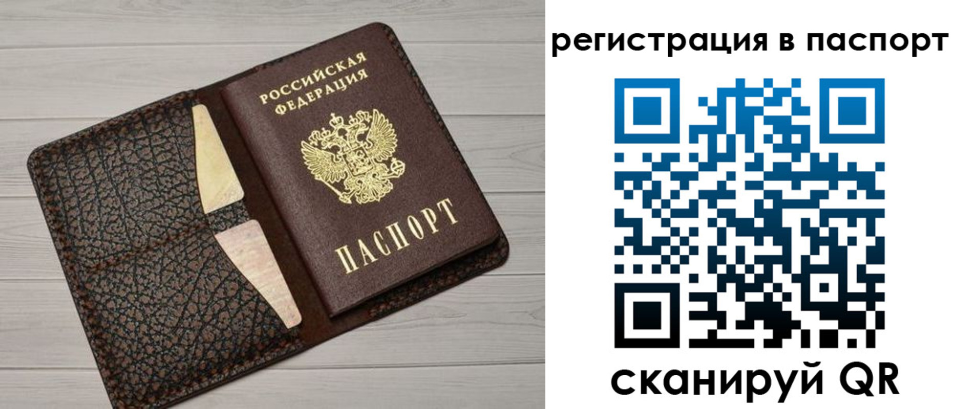 найти адрес прописки в Тюкалинске
