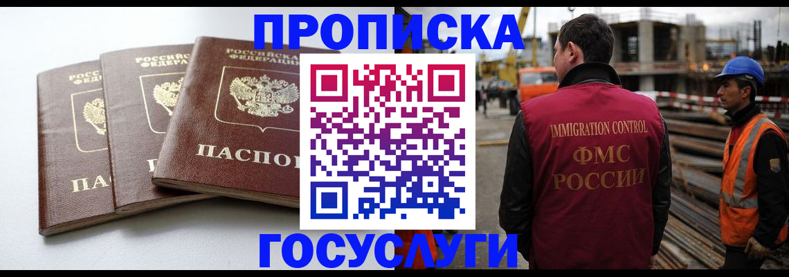 регистрация для дет. сада в Тюкалинске