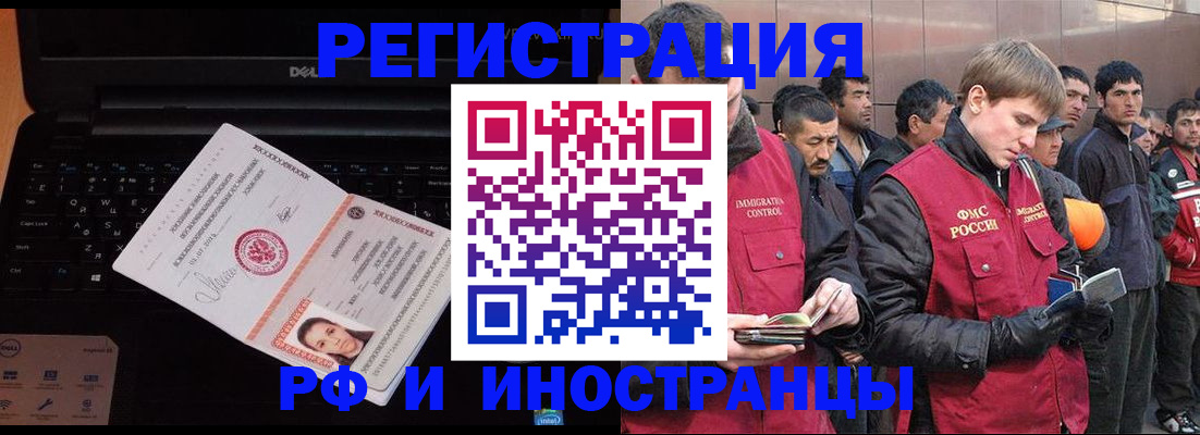 прописка поиск в Тюкалинске
