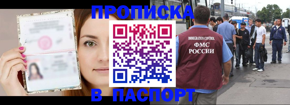 регистрация для дет. сада в Тюкалинске