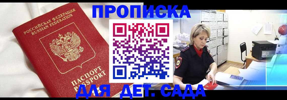 где прописаться в Тюкалинске