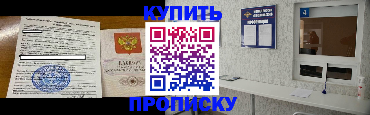 временная регистрация поиск в Тюкалинске